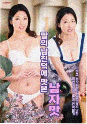 尘埃之上 热播剧集在线观看高清