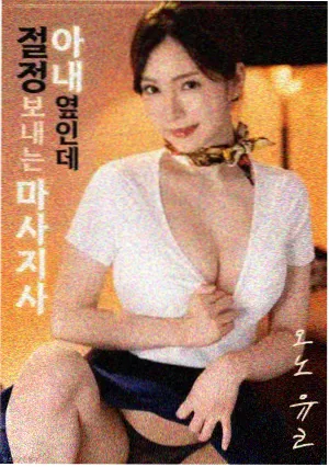 逆光档案 免费影视剧在线观看